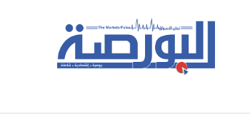 Al Borsa logo